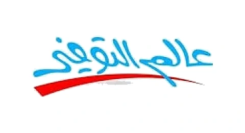 Alam Al Tawfeer